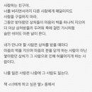전여친전남친 이미지
