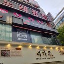 투썸플레이스 고잔신도시점
