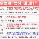 (유)대성에너지 이미지