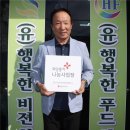 (유)나눔푸드 이미지