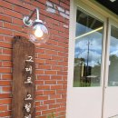 쌍치 농장 이미지