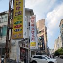 경기도 수원시 영통구 봉영로, 매영로 이미지