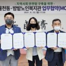 수원시 장안구 밤밭 수원시민신문