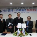 동문2동주민센터 이미지