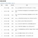 날려버려 스트레스~ 신나는 난타 이미지