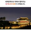 수원 이미지