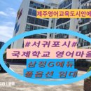 제주삼정부동산중개 네이버블로그