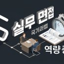 엘에스컨설팅 - 강남구 논현로86길 33 | 엘에스컨설팅