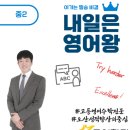 오산원일중학교 이미지