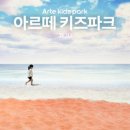 프렌즈키즈파크