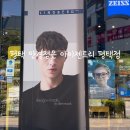 아이젠트리평택점 이미지