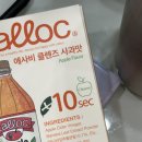 빨봉분식 사월점 이미지