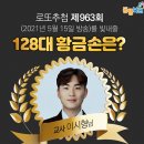 이마트24 울산삼산본동점 이미지