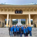대한민국전몰군경유족회