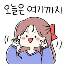 소희네집