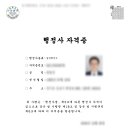행정사작은행복 이미지