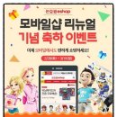 모바일이샵