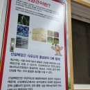 정가네삼계탕 이미지