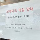 [서울 방이] 향호면옥 방이 바지락칼국수, 왕만두, 해물파전 찐맛집 후기💛
