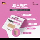 레푸스 정자점 이미지