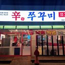 상무버들로40번길L 이미지