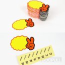 V(브이)마트 이미지