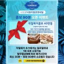 낙원네일