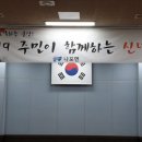 나포면사무소 이미지