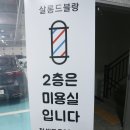 더필헤어살롱 네이버블로그