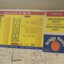 전래순대국밥 이미지