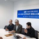 (주)국제안전시스템 네이버블로그