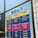 문미호 소아과 영유아 검진 🏥 / 3차(12개월) 후기 / 돌아기 발달 / 예약 방법 꿀팁