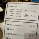 안암 고대 월드컵 축구 경기 보기 좋은 &lt;영철버거&gt;- 한국, 우루과이전 후기
