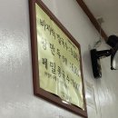 굴레방떡볶이