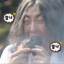 513텐동 이미지