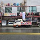 안골해물맛있는집 | 광주 첨단 대게 맛집 한해물하네 대게수산 재방문 포장 후기