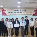 파주 청소년지원센터 경기인터넷신문