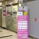 늘편한안마원 이미지