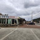 맷돌로만 이미지