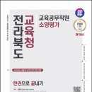 SD교육 네이버블로그