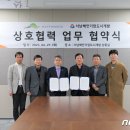 (주)신환경 이미지