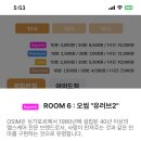 나비잠안마의자 이미지