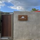 청안스테이 이미지