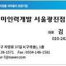 개미인력직업소개소 이미지