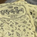[생활맥주] 생활떡볶이 밀키트 어묵 국물떡볶이 밀떡볶이 후기