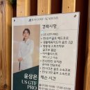 참조은 스크린골프 | 반석동골프레슨 조아골프아카데미, 50대 부부가 함께 대만족한 솔직 후기