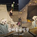 깊이울계곡매점