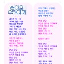 IM HERO 10 가사집 만들어 봤어요~^^ 이미지