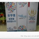 올림피아드교육유투엠중계캠퍼스
