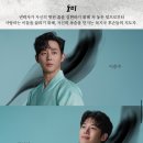 바둑아 사랑해 | [뮤지컬] 뮤지컬 몽유도원 후기 (김주택, 하윤주, 윤제원, 서영주)